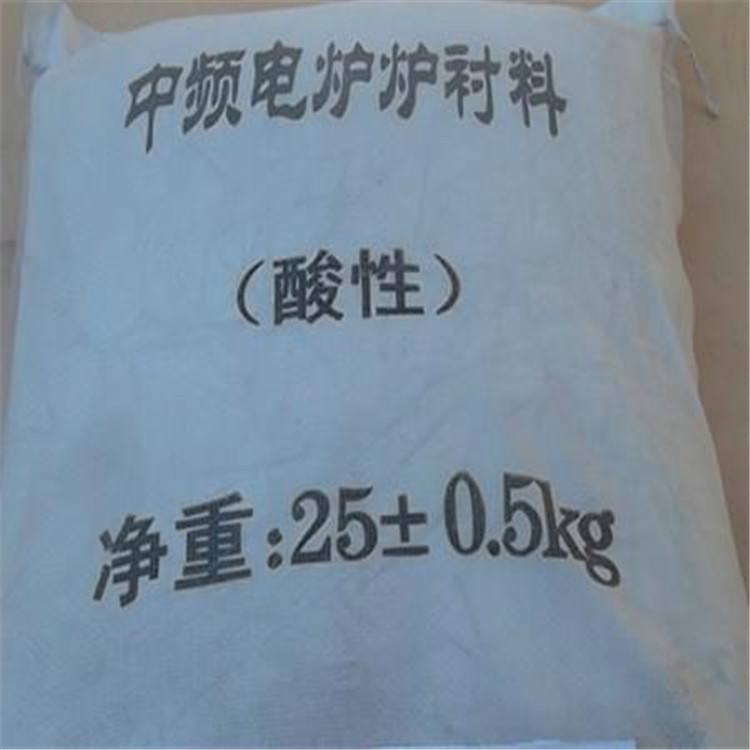 酸性爐料